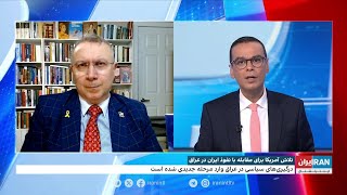 تلاش آمریکا برای جلوگیری از نفوذ جمهوری‌اسلامی در عراق