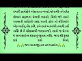 હોળી પછી આ 3 રાશિના લોકના દિવસો ચાંદીની જેમ ચમકશે 2024થી2027 રાશિફળ vastu shastra rashifal