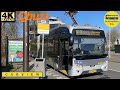 [4K] Qbuzz lijn 10: Station Groningen Noord - Maartenshof | 2022