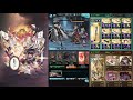 【グラブル】10月ストイベ いめちゅん！ ex 0ポチ2チェ 周回用