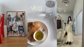 vlog | 브이로그 서촌북촌투어(큔,카페 시노라,찻집 월하보이 소청감)호캉스(오래된 호텔 광화문 코리아나)울산에서가족친구들과 시간 보내고, 언양맛집동부식당 고래사진관 필름카메라