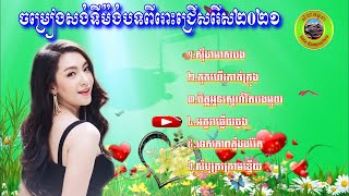 ទេសភាពភ្នំដងរ៉ែក ( romatic song khmer)