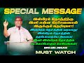 🔴இஸ்ரேல் தேசத்திற்கு இனி என்ன பிரச்சனைகள் இருக்கும் தெரியுமா ?! | SPECIAL MESSAGE | Bro. MD. JEGAN