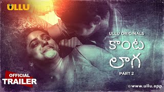 Kaanta Laga | Part - 02 | Official Trailer | Dubbed In Telugu | Releasing On : 20th December