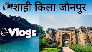 MY First Vlogs In Jounpur || Uttar Pradesh शाही किला जौनपुर ||