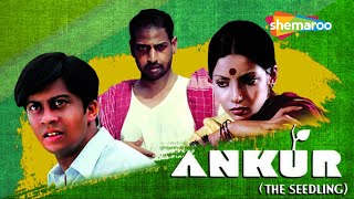 Ankur The Seedling - Shabana Azmi - Anant Nag - Popular Full Movie