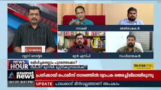 'ദിലീപും കാവ്യയും വേങ്ങരയിൽ പോയി 50 ലക്ഷം കൊടുത്തത് കേസില്‍ സ്വാധീനം ചെലുത്താന്‍' | Dileep Case