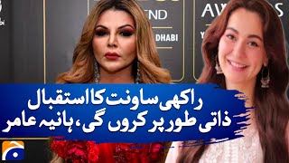 Hania Aamir says she will 'personally welcome' Rakhi Sawant to Pakistan | Geo News