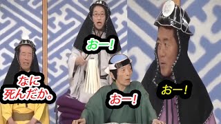 笑点 円 楽 歌 丸 笑点メンバー罵倒集 なに、死んだか。。。。木久扇