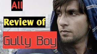 Gully Boy Review | Official Trailer | Ranveer Singh | Alia Bhatt | Zoya Akhtar |14th February