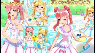 アイカツオンパレード！マイキャラ達でスタートライン！・ふつう(2人ユニット)・リボンモーニングノースリーブ，ポンブルーフラワーノースリーブ　※アンコール発生