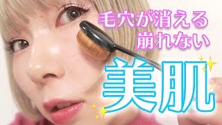 【大流行コスメ】夢の美肌「ファンデブラシ」もうスポンジやめた