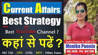 Current affairs strategy for SSC exams🔥| Best sources for current affairs💯| SSC CGL, CHSL, CPO 2022
