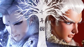 《霹靂英雄戰紀：刜伐世界》第五片尾曲 ED5【千年樹】｜Pili Fantasy:Broken World