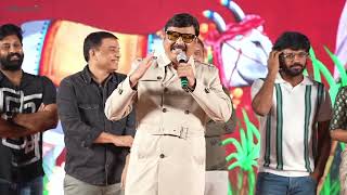 Actor Naresh Speech At Sankranthiki Vasthunnam Movie Trailer Launch Event | Silly Monks Tollywood