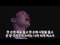 2016 ccc 대학생여름수련회 네째날 합심기도