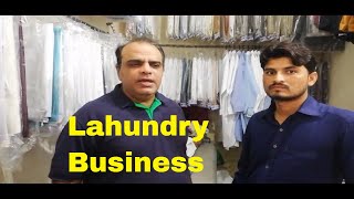 Laundry Business Idea | 50K Investment Earn 1 Lakh Monthly #BusinessConnection