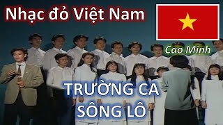 TRƯỜNG CA SÔNG LÔ (1947) - NSƯT Cao Minh