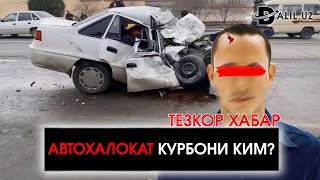 ТЕЗКОР ХАБАР! ДАХШАТЛИ АВТОХАЛОКАТ ВАФОТ ЭТГАНЛАР БОР!