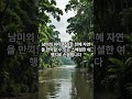 죽기전에 꼭 가봐야 할 여행지 top10