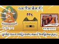 118 ལམ་རིམ་ཆེན་མོ། འཆད་ཁྲིད་པ། བོད་དགའ་ལྡན་རྒན་སྙན་གྲགས། tibetan buddhism teaching.