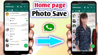 whatsapp home screen wallpaper | whatsapp home screen change | fm whatsapp full settings | #shorts