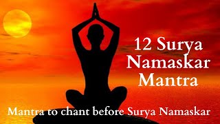 12 Surya Namaskar Mantra | Mantra to Chant before Surya Namaskar