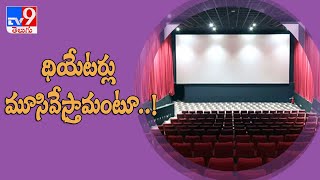Theater Owners Vs Producers - TV9