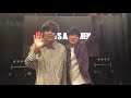 20181205 「boys and men　ツーマンライブ　～辻本達規と吉原雅斗の２人でできるもん！！～」終了後コメント