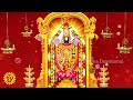 powerful peumal song will provide all wealth u0026 richness in life lord perumal tamil devotional song