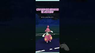 【ポケGO】スパークの威力がアップしたランターン！なみのり2発が安定行動だ！【スーパーリーグ】【GBL】 #shorts #ポケモンGO #pokemongo #gbl