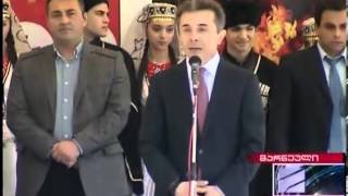 პრემიერი მარნეულში