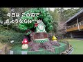 高知県 観光地【のいち動物園 】