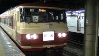 １８５系２００番台ＯＭ０８編成回送 上野駅発車