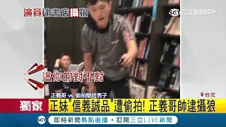 男子信義誠品\