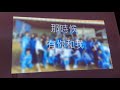 ［能不能仁］［演藝科自創畢業歌曲］能仁家商108畢業典禮