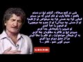 کفر نامه کارو نویسنده و شاعر ارمنی تبار ایرانی خدا نیست کاراپت دردریان بنام ادبی کارو