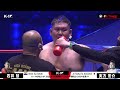 石井 慧 vs 実方 宏介 k 1 world gp 2022 k 1無差別級トーナメント・一回戦 2 22.4.3 k’festa.5 k1wgp 格闘技