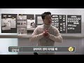 반려동물행동교정 시즌1 유기견을 입양할 때 반드시 알아야 할 꿀팁 with 도로시