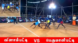 Vilaampatti vs Perumalpatti Kabaddi | Pillayarnatham Kabaddi Tour | 08.01.2023 New city vj