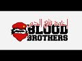 winners 2005 blood brothers 2012 9 3id watani