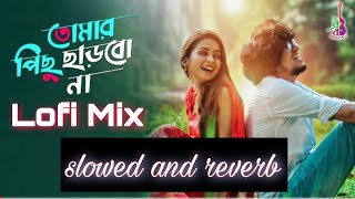 Tumar Pichu Charbo Na - (Lofi Mix) Slowed + Reverb - Bangla lofi