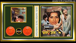 Mere Dil Se Dillagi Na Kar - Kishore Kumar & Anuradha Paudwal - Woh 7 Din 1983 - Vinyl 320k Ost