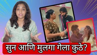 @babdyavlogs \u0026 @rahullahudhavle4696 ह्यांच्यात काय खटकले?MARATHI ROAST| 100% PURE REACTION