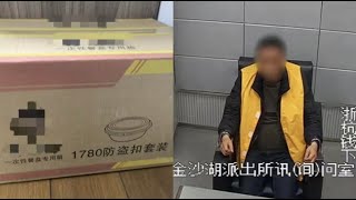 男子天冷不想洗飯盒，閑逛時竟偷走一箱打包盒，警方：行拘！