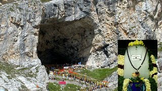 குகையில் தானாக தோன்றி தானாக மறையும் அதிசய லிங்கம் | Amaranth cave ice lingam | awesome Temple