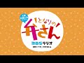 再社会化を促す弁さん ～園田弁護士～（園田 寿 弁護士 12月30日放送）