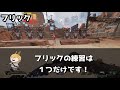 【switch版apex】初心者でも最強になれる神エイム練習法公開！敵に弾が吸い付くのでおすすめです。【スイッチ勢必見】【エーペックスレジェンズ】