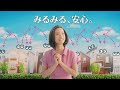 大阪ガス みるぴこ 上戸彩