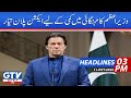 News Headlines | 12 PM | PM Imran Khan Ka Mehengayi Main Kami Ke Liye Action Plan Taiyar | 11 Oct 20